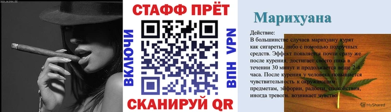 Цена Псков Кокаин Меф A PVP Бошки Шишки ГАШИШ