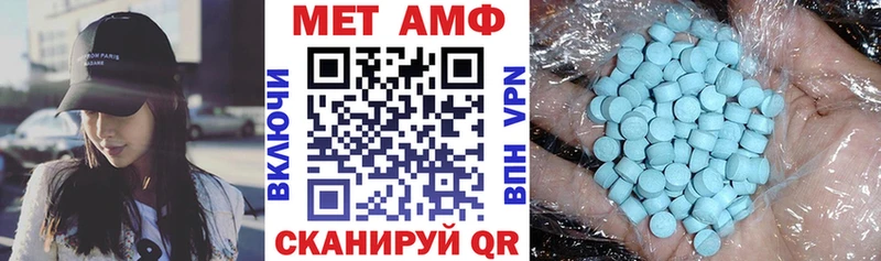 Amphetamine VHQ Псков