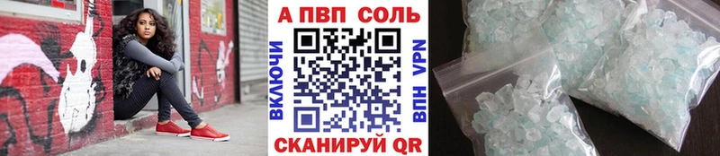 Alpha PVP Соль  площадка телеграм  Псков 