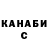 МЕТАДОН VHQ Khomut