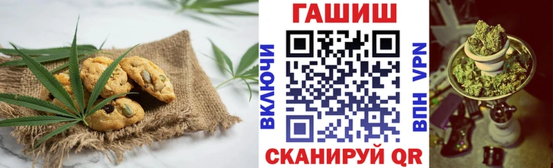 закладка  Псков  Печенье с ТГК конопля 