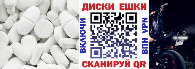 ЭКСТАЗИ таблы  МЕГА ССЫЛКА  Псков 