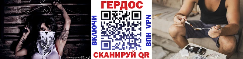 мориарти какой сайт  Псков  ГЕРОИН афганец  hydra онион 