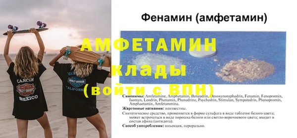 спиды Алексин