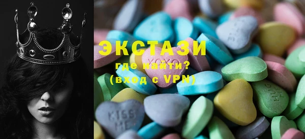 спиды Алексин