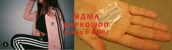 MESCALINE Абдулино