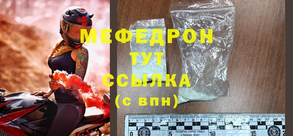 соль курить ск Каменка
