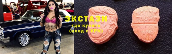 MESCALINE Абдулино
