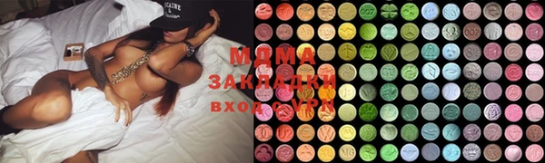 прущий лед Абинск