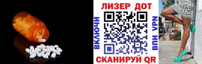 Лсд 25 экстази ecstasy цена наркотик Псков