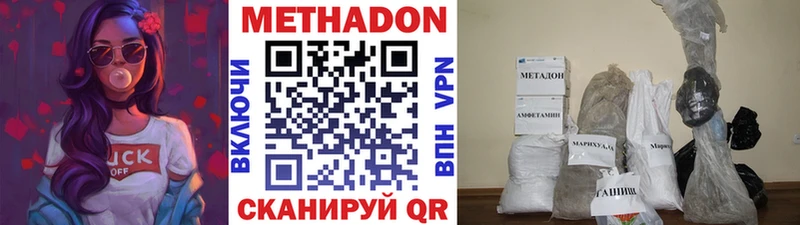 где продают   Псков  Метадон мёд 