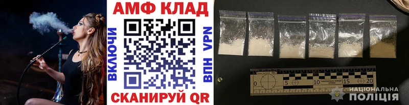 МЕТАМФЕТАМИН витя  MEGA ТОР  Псков 