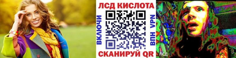 Марки NBOMe 1,5мг Псков