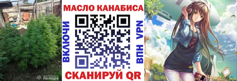 Дистиллят ТГК THC oil  ссылка на мегу как зайти  Псков 