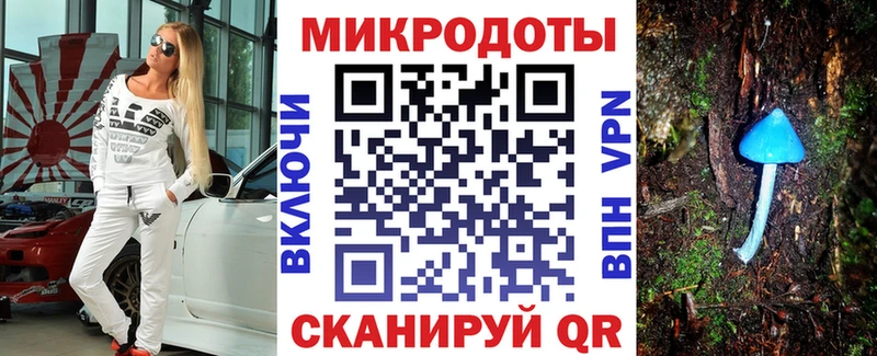 Галлюциногенные грибы GOLDEN TEACHER  Псков 