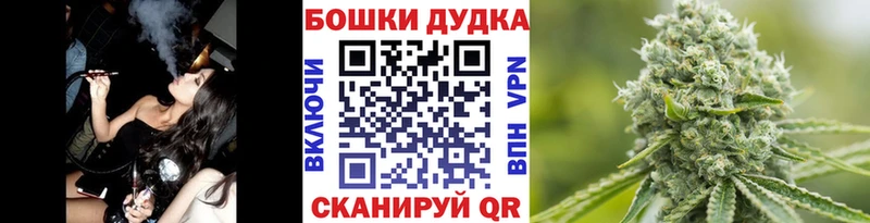 Каннабис тримм кракен как зайти Псков